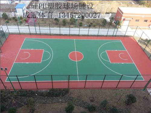 平乐县体育馆硅pu球场
