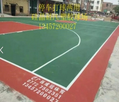 湖南硅pu球场停车两用球场施工完毕