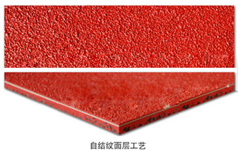 广西塑胶跑道厂家成冠体育