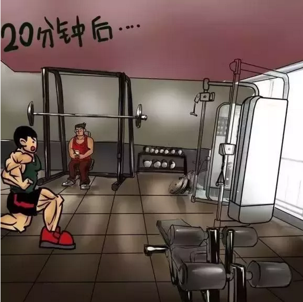 健身器材厂家成冠体育