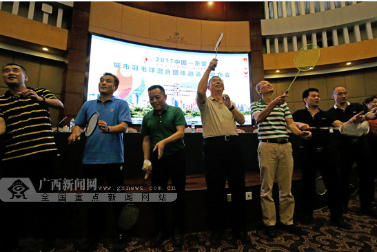 柳州成冠体育设备有限公司