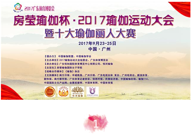 成冠体育设备有限公司