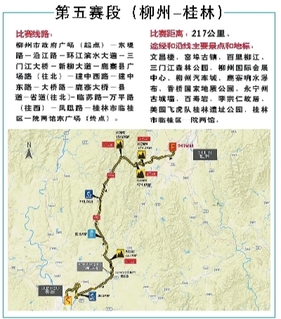 健身器材厂家成冠体育