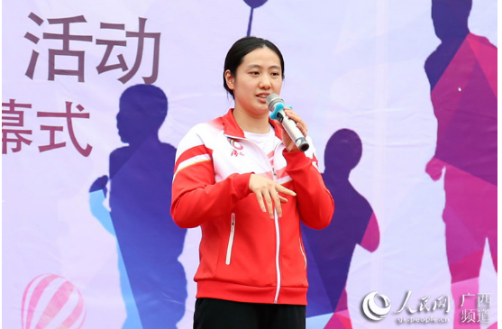 柳州成冠体育设备有限公司