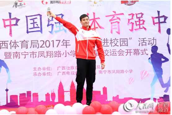 柳州成冠体育设备有限公司