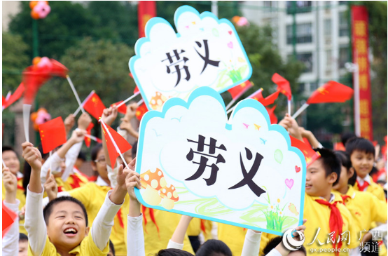 柳州成冠体育设备有限公司