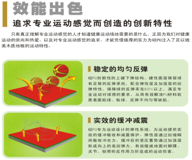 硅pu塑胶球场厂家成冠体育