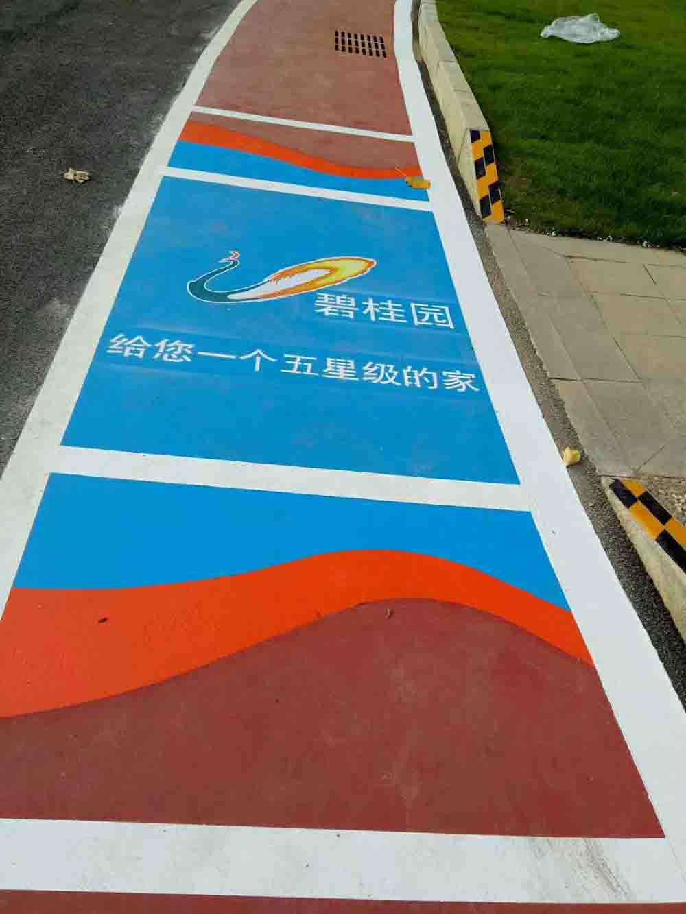 塑胶跑道厂家成冠体育