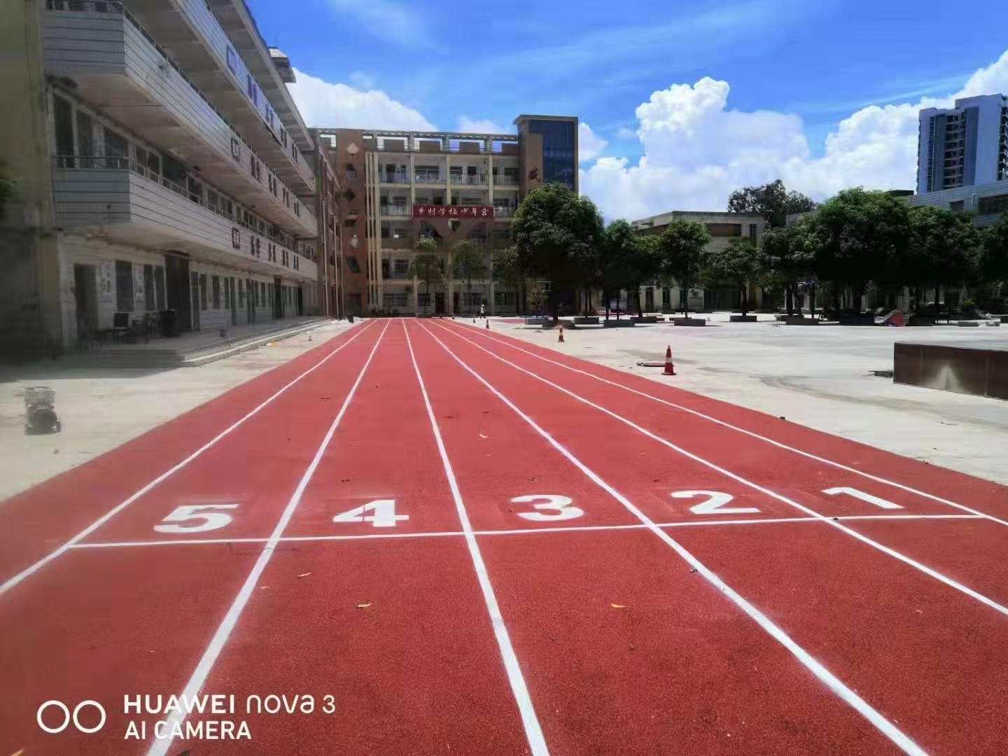 塑胶跑道厂家成冠体育