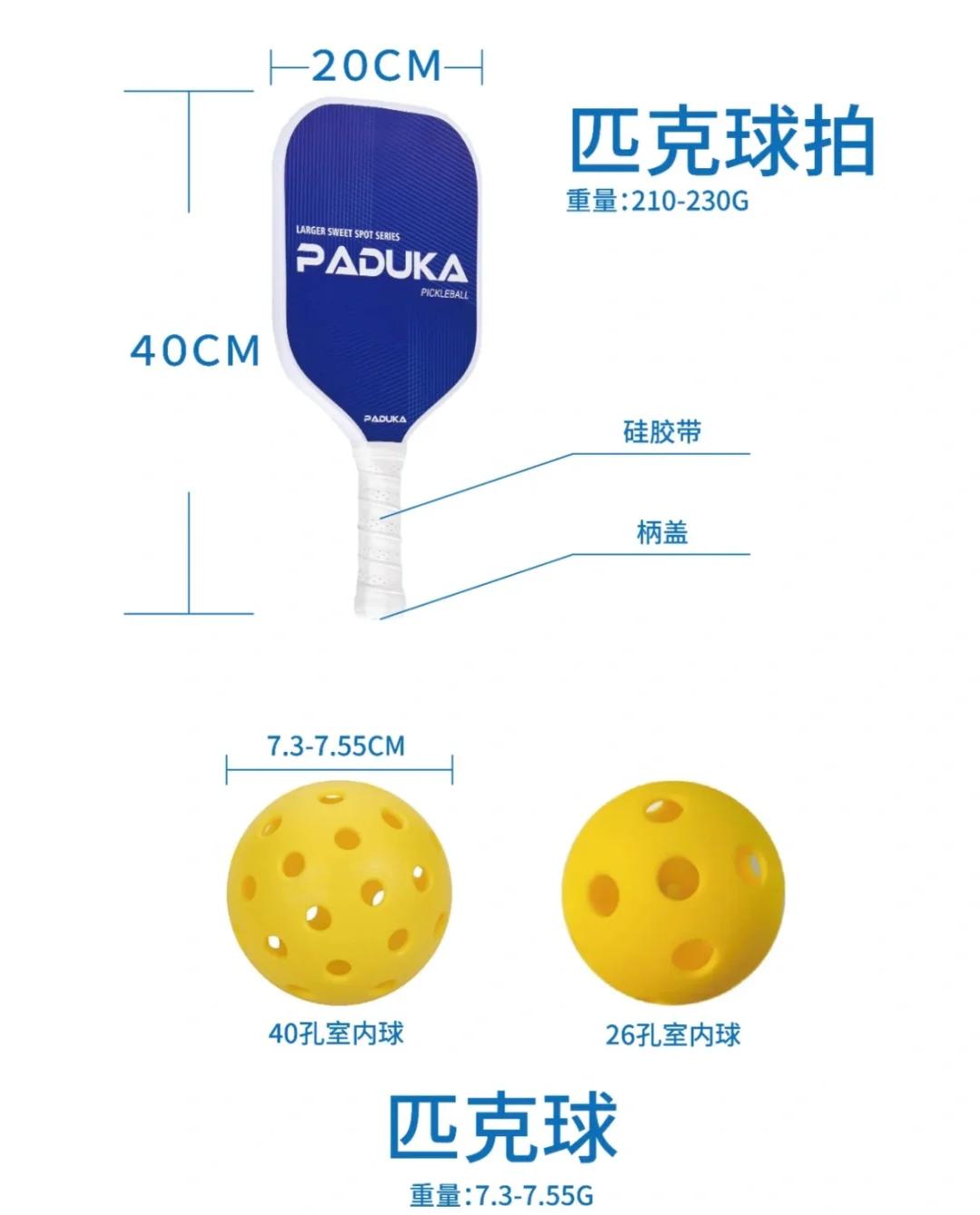 http://www.sportabc.cn/product/pkq28d/