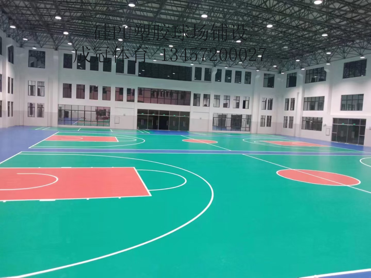 硅pu球场厂家成冠体育