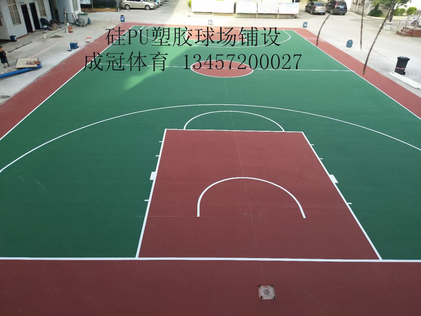 硅pu球场厂家成冠体育